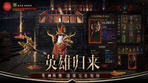 火凤凰奇迹mu手游官网正式版apk图片1