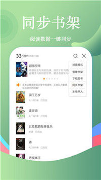 24k小说移动版下载app网页版图片2