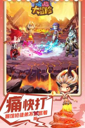 哆啦大冒险游戏官方九游版下载地址图片3