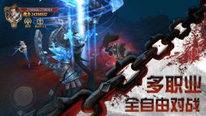 无敌战神M手游iOS最新版图片1