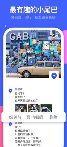 手机定位官方软件app图片2