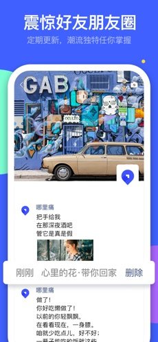 手机定位官方软件app图片3