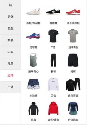 东方e购app下载官方版图片3