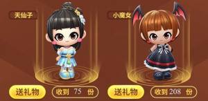 跑跑卡丁车手游永久小魔女套装怎么获得？小魔女套装多少钱？图片1