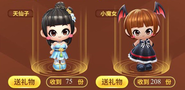 跑跑卡丁车手游永久小魔女套装怎么获得？小魔女套装多少钱？[多图]