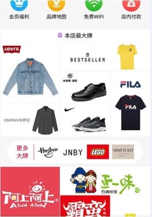 东方e购app下载官方版图片1