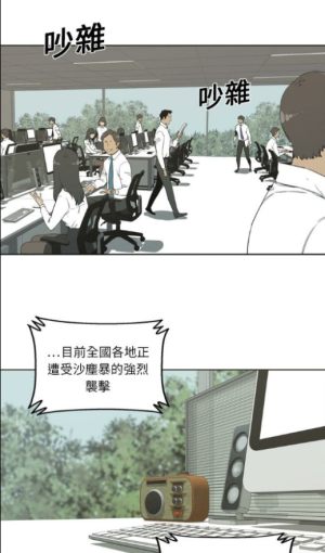 全景漫画免费阅读app官方安卓版图片1