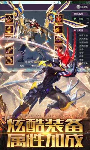 腾讯混沌起源之百战封魔手游最新应用宝版图片1