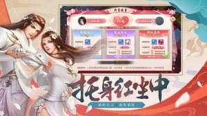 神临仙玉手游官方安卓版下载图片2