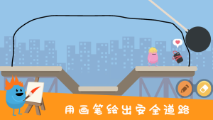 画笔模拟器游戏官方手机版图片3