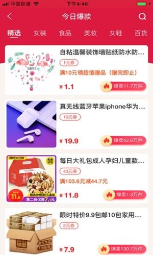 小兵生活手机版app下载安装图片1