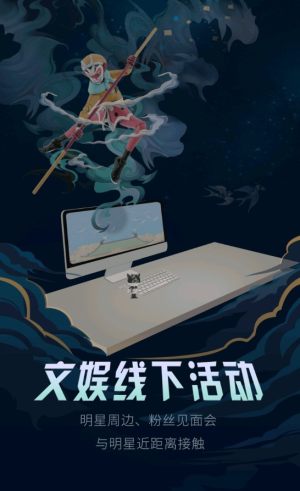 中影视界app官方手机版图片2