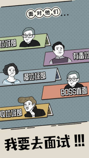 什么垃圾问题安卓版完整答案提示官方版图片3