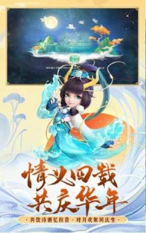 乐斗天宫手游官网版图片2