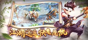 小小功夫手游激活码下载官方最新版图片1