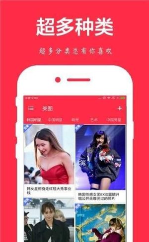 手绘头像制作软件app最新版图片3