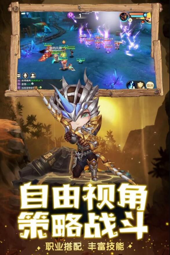 进击奇兵手游安卓官方版图片1