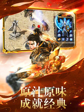 梦回王城手游正式版图片2