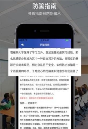网红帮帮赚邀请码app苹果ios版图片1