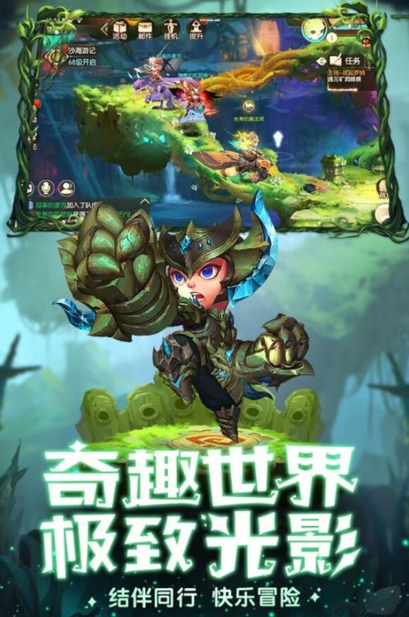 进击奇兵手游安卓官方版图片2