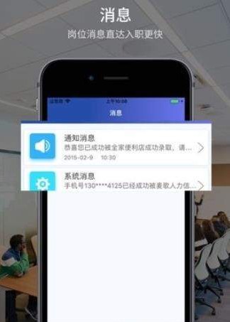 网红帮帮赚邀请码app苹果ios版图片2