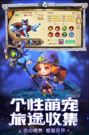 进击奇兵手游安卓官方版图片3
