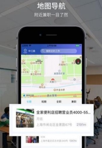 网红帮帮赚邀请码app苹果ios版图片3