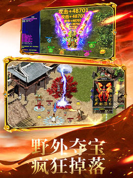 梦回王城手游正式版图片1