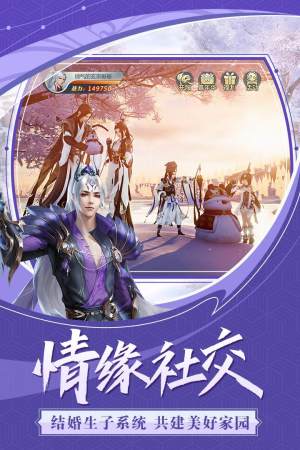 玄穹武神手游官网安卓版图片2