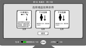 无情的哈哈机器游戏安卓版图片1