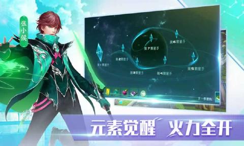 全职灵使时光幻想曲手游官网最新版图片1