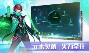 全职灵使时光幻想曲手游官网最新版图片1
