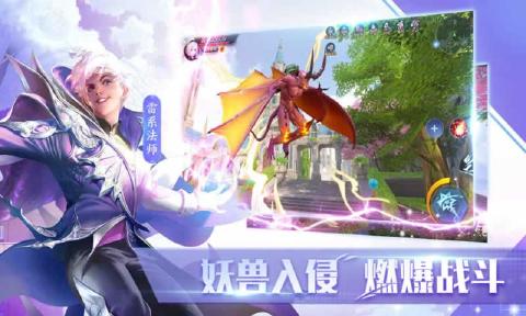 全职灵使时光幻想曲手游官网最新版图片2