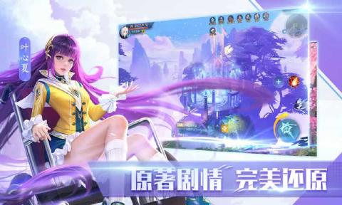 全职灵使时光幻想曲手游官网最新版图片3
