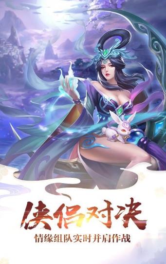 噬剑情缘游戏官方下载最新版图片3