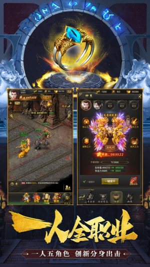 双天王高爆手游最新版图片3