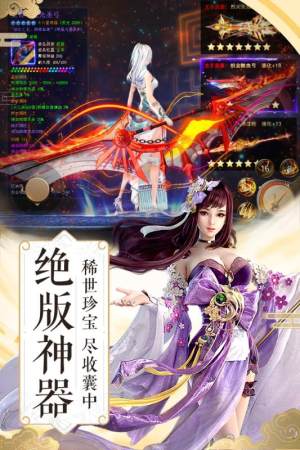 一曲人销魂手游官网版图片1