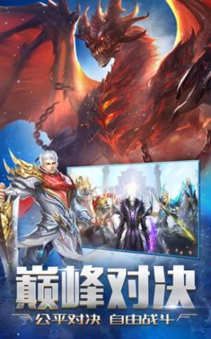 腾讯混沌起源天启之门手游官网版图片2