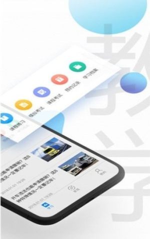 2019交通安全云课堂网站登录入口分享图片2