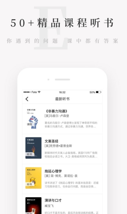 天天小读课堂app计划官方版图片3