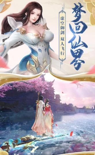 乾坤帝尊手游官方最新版图片3
