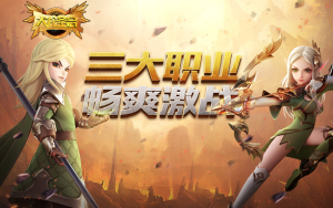 大龙圣启手游官网攻略版apk图片2