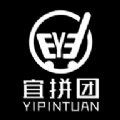宜拼团app官方正式版 v1.0.4