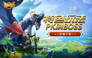 大龙圣启手游官网攻略版apk图片3