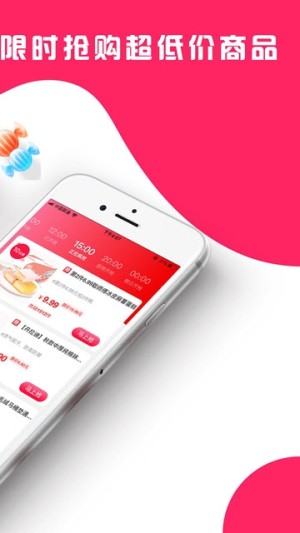 拾选app官方安卓版图片1