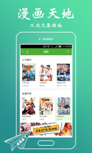 小搜书亭阅读app手机免费版图片1