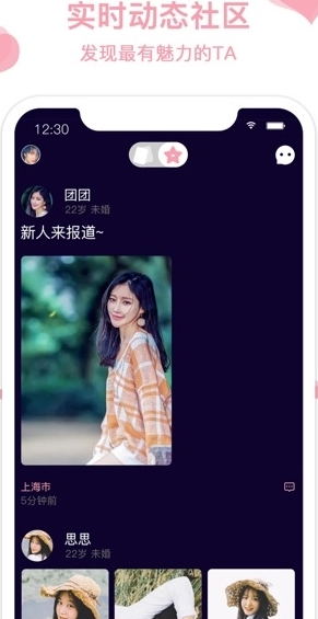 洽聊app官方安卓版图片1