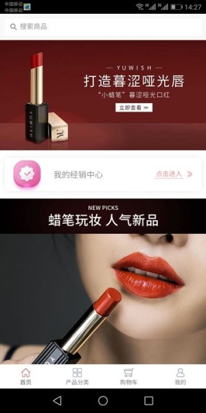 希望购app安卓版软件图片1