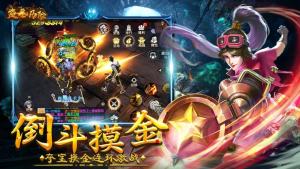 网易摸金历险手游官方内测版图片1