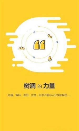 闲蛋交友app官方手机版图片1